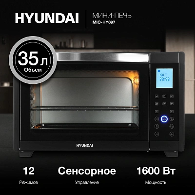 Мини-печь Hyundai MIO-HY097 35л. 1600Вт черный