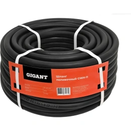 Поливочный резиновый шланг Gigant 3/4, 10 бар, 50м, 3 слоя GWH-11