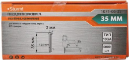 Гвозди для степлера Sturm! 1071-06-35 серебристый
