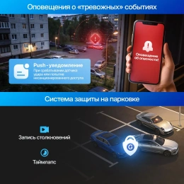 Видеорегистратор TrendVision Online Sky 4G Dual черный 2Mpix 1080x1920 1080p 150гр. GPS HI3516CV610