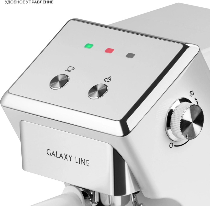 Кофеварка GALAXY LINE GL 0756,  рожковая,  белый [гл0756лбел]