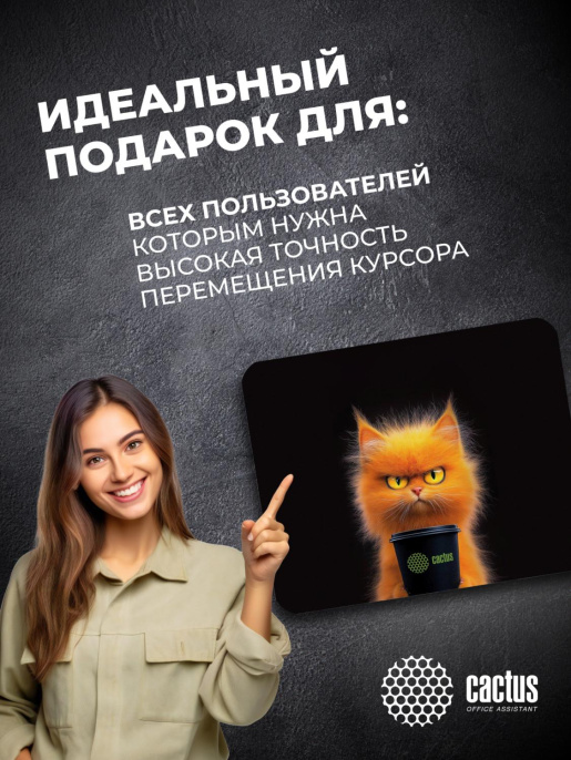 Коврик для мыши Cactus Red Cat 220x180x2мм CS-MPC-P11XS
