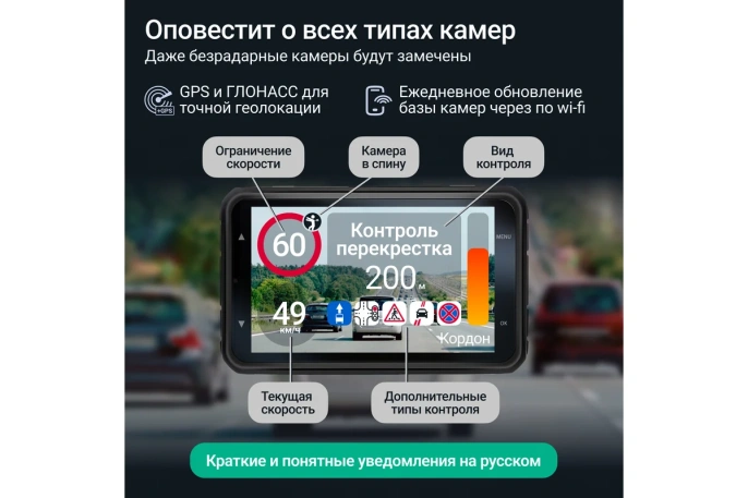 Видеорегистратор Roadgid Premier 4 2CH set 2 ,4603805191001