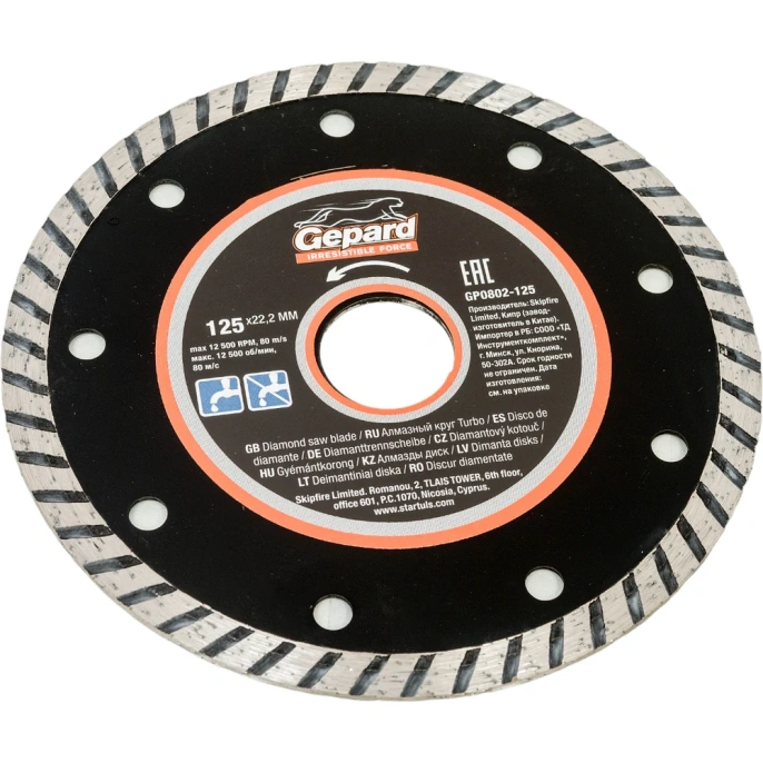 Круг алмазный Turbo 125х22 мм Gepard GP0802-125
