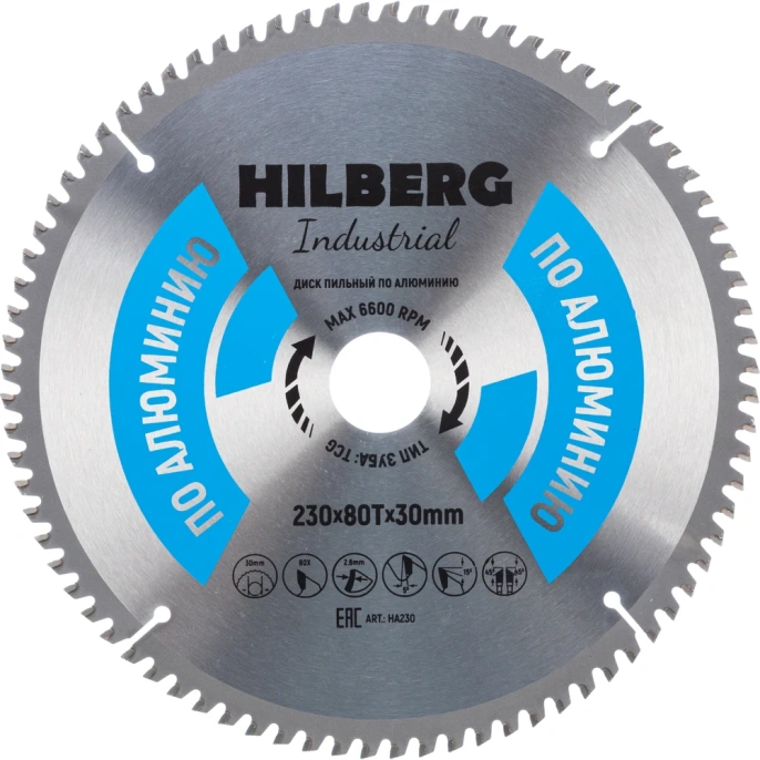 Диск пильный Hilberg Industrial Алюминий 230x30x80Т HA230
