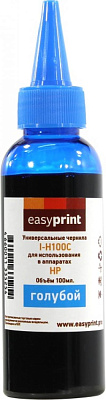 Чернила EasyPrint I-H100C Cyan для HP (100мл)