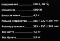 Миксер планетарный KitFort КТ-1308-1, 600Вт, красный