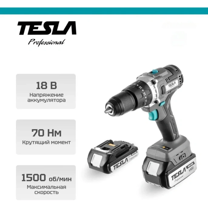 Аккумуляторная дрель Tesla TCD18HD 18В 2x4/2Ач LiION 13мм 0-400/0-1500об/мин 70Нм 1ч кейс 840374