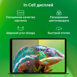 Планшет Digma CITI 1421D 4G T606 (1.6) 8C RAM3Gb ROM64Gb 10.1" In-Cell 1280x800 4G Android 13 серый 8Mpix 5Mpix BT WiFi microSD 1Tb 6000mAh 12hr 80hrs