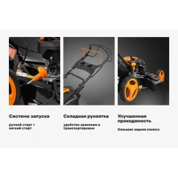 Бензиновая газонокосилка Gigant 53 см, 4 л.с., PLM-02