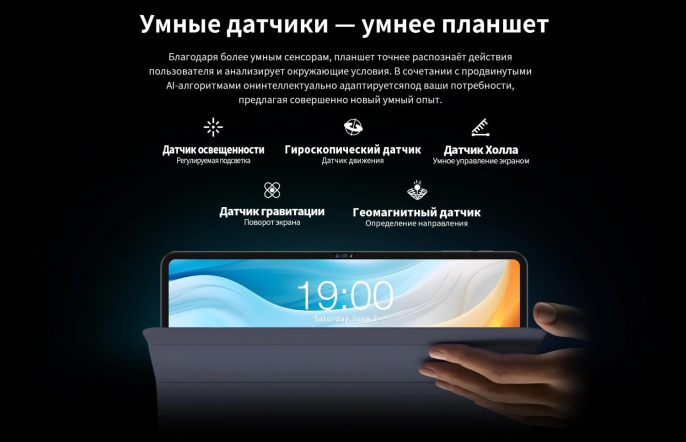 12" Планшет TECLAST T60 Pro Premium set 8/128 GB G99 4G, 2000 x 1200, Android 15, Чехол, клавиатура,стилус, серый [1747209]