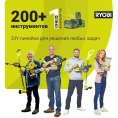 Эксцентриковая шлифмашина Ryobi ONE+ R18ROS-0 5133002471