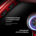 Фен Polaris PHD 2077i 2000Вт фиолетовый/черный