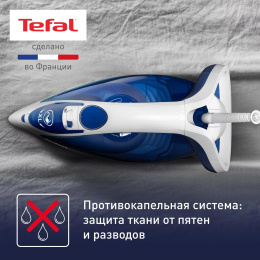 Утюг Tefal Easygliss Plus FV5715E0,  с паровым ударом,  2400Вт,  голубой и белый