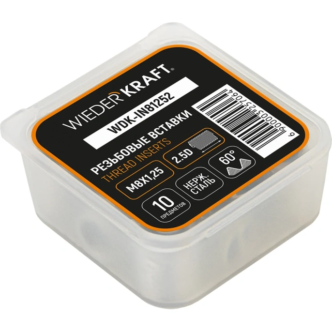 Резьбовые вставки WIEDERKRAFT M8x1,25, 2,5d, 10 предметов WDK-IN81252