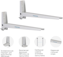 Кронштейн для СВЧ Kromax Micro-4 белый макс.20кг настенный фиксированный 24039