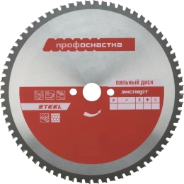 Диск пильный по стали Эксперт № 536 (305x25.4/30 мм; Z80; TFZ 0; STEEL) ПрофОснастка 60402011