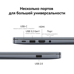 Ноутбук Huawei MateBook D 16 2024 MCLG-X i5-13420H 16Gb SSD 1Tb Intel UHD Graphics 16 WUXGA IPS Cam 56Вт*ч No OS Космический серый 53014QKW