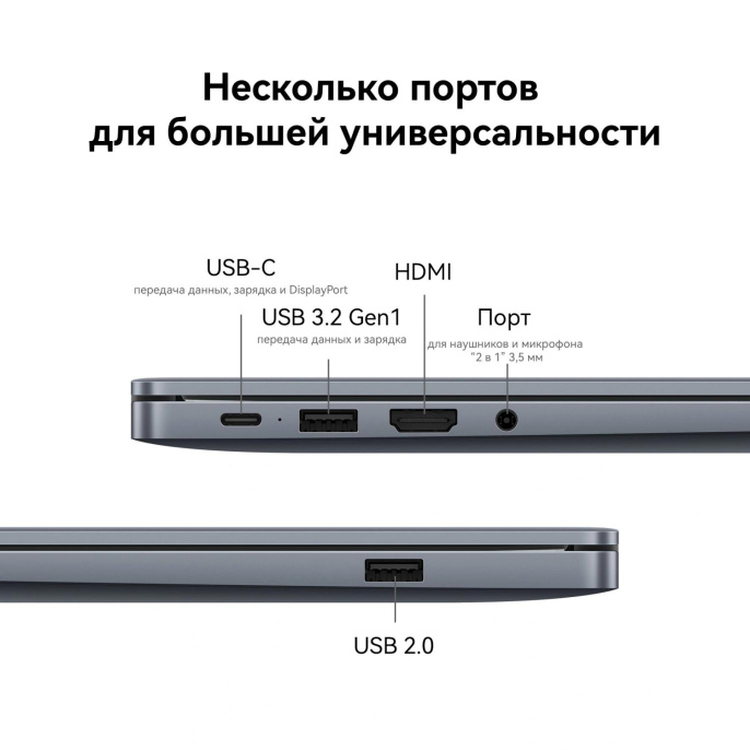 Ноутбук Huawei MateBook D 16 2024 MCLG-X i5-13420H 16Gb SSD 1Tb Intel UHD Graphics 16 WUXGA IPS Cam 56Вт*ч No OS Космический серый 53014QKW