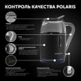 Чайник электрический Polaris PWK 1563CGL 1.5л. 2200Вт черный/прозрачный корпус: пластик/стекло