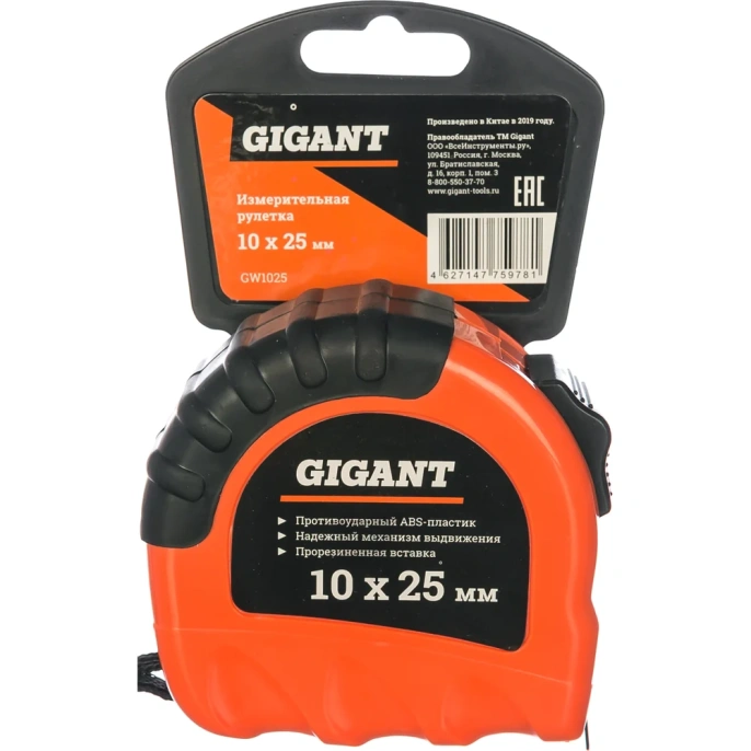 Измерительная рулетка, 10x25мм Gigant GW1025