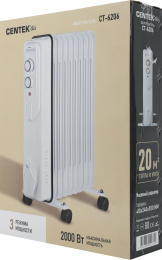 Масляный радиатор CENTEK CT-6206, 2000Вт, 9 секций, 3 режима, белый