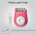 Эпилятор Rowenta EP1110F1 скор.:2 насад.:1 розовый/темно-розовый 1830007953