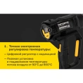 Фен (Термопистолет) Inforce HG6520D