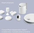Умная колонка ЯНДЕКС Станция Миди 24Вт, с Алисой, серый [yndx-00054gry]