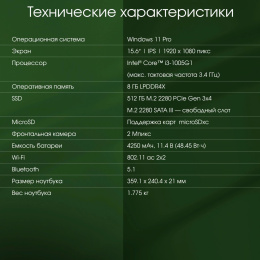 Ноутбук Digma Pro Fortis Core i3 1005G1 8Gb SSD512Gb Intel UHD Graphics 15.6" IPS FHD (1920x1080) Windows 11 Pro grey WiFi BT Cam 4250mAh (DN15P3-8DXW03)