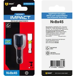 Бита шестигранная магнитная Expert Impact SW 8x45 мм, в блистере GRAFF 580845