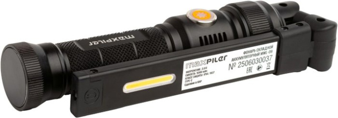 Фонарь MaxPiler MWL-09 (складной, аккумуляторный, 1200-100 Лм, LED SMD+COB, 360*, 3 реж, 5-28 ч, магнит)