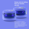 Умная колонка ЯНДЕКС Станция Лайт 2 6Вт, с Алисой, фиолетовый [yndx-00026vio]