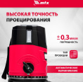 Лазерный уровень MTX crl-30g 30 м зеленый луч акк. li 2400 mah резьба 5/8" 35036
