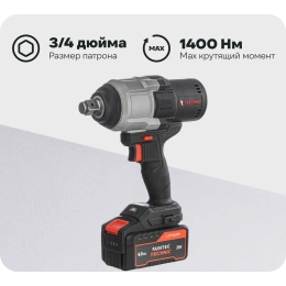 Гайковерт ударный аккумуляторный RUNTEC TECHNIC 3/4, 20В, 2x6Ач, 1400Нм RT-IW1400T