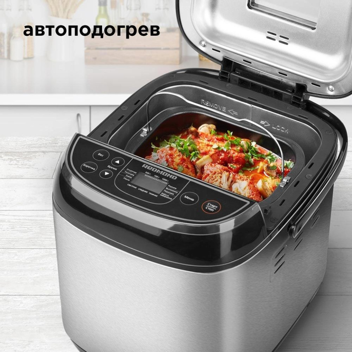 Хлебопечь Редмонд RBM-M1907 500Вт нержавеющая сталь