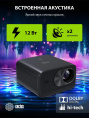 Проектор Cactus CS-X1.B LCD 17600Lm LS 1100Lm ANSI 4096x2160 4300:1 ресурс лампы:50000часов 2xUSB typeA 2xHDMI 3кг