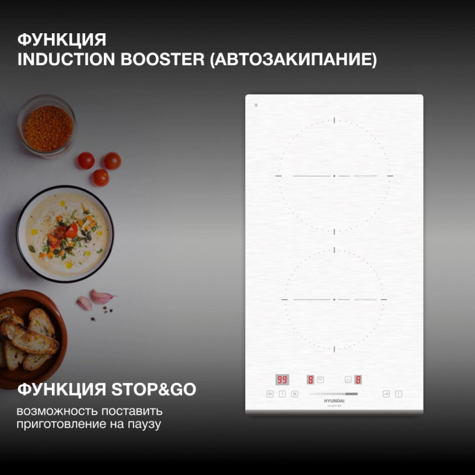 Индукционная варочная поверхность Hyundai HHI 3752 WG белый