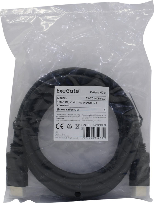 Exegate EX194333RUS Кабель HDMI to HDMI (19M -19M) ver1.4 3м