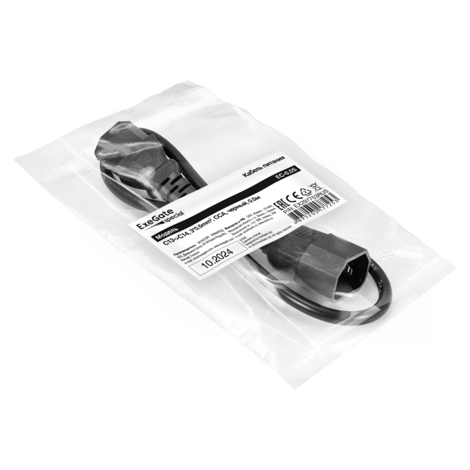 Кабель питания ExeGate Special EC-0.5S-C13- C14/3x0.5 IEC 320 C13 - IEC 320 C14, 3*0.5mm2, CCA, черный, 0.5м EX297753RUS