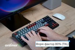 Клавиатура Royal Kludge RK-R87 Black/Gray/Red игровая для ПК/для компьютеров Apple, механическая, RK Red, ход: линейный, пластик, интерфейс подключения: USB-A, подсветка, кириллица