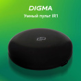 Умный пульт Digma IR1 р.д.12м черный [sc001]