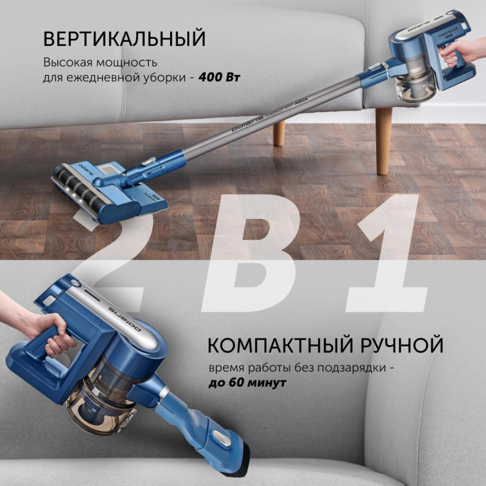 Пылесос Polaris PVCS 7000 400Вт белый/серебристый