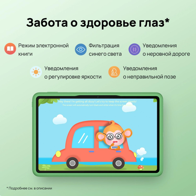 Планшет Huawei Matepad SE 11 AGS6-W09 Kids 710A 8C RAM4Gb ROM128Gb 11" IPS 1920x1200 HarmonyOS 2 серый 8Mpix 5Mpix BT WiFi 7700mAh