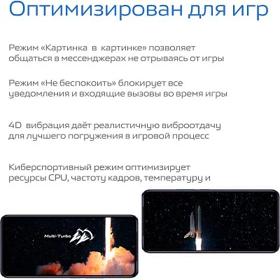 Смартфон Vivo V23E 128Gb 8Gb лунная тень моноблок 3G 4G 2Sim 6.44" 1080x2400 Android 11 64Mpix 802.11 a/b/g/n/ac GPS GSM900/1800 GSM1900 microSD max1024Gb