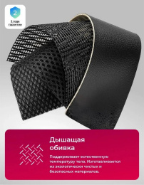 Кресло МЕТТА SU-B-10, сетка/ткань, до 120кг, топ-ган, фиксированные подлокотники,  черный