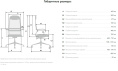 Кресло Метта SU-B-10 черный сиденье черный сетка с подголов. крестов. сталь хром