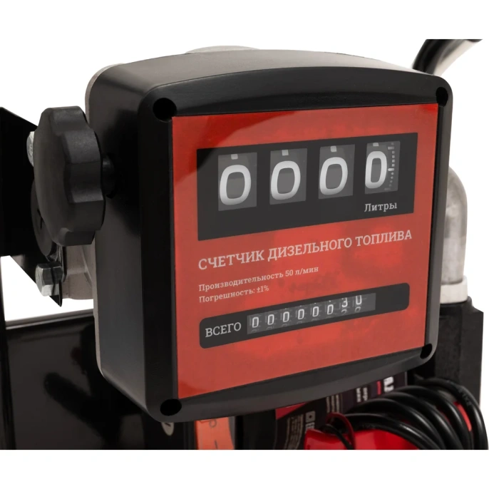 Станция перекачки топлива Gigant, 12V, 50л/мин, 3000л/час GRF-158