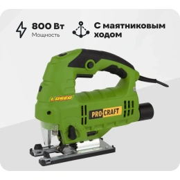 Сетевой лобзик PROCRAFT 800 Вт ST1300