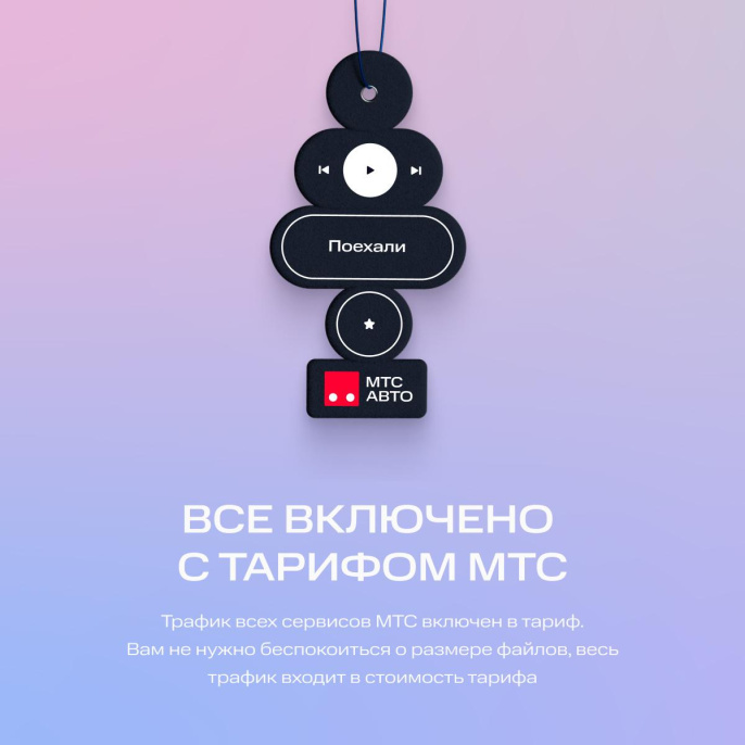 Автомагнитола Navitel DV-1828A 2DIN 4x45Вт v5.0 6144Mb 10" 2 NV_DV-1828A